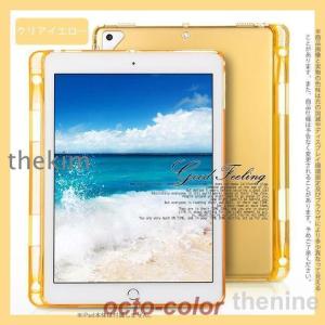 iPad mini 6/5 ケース iPad ...の詳細画像4