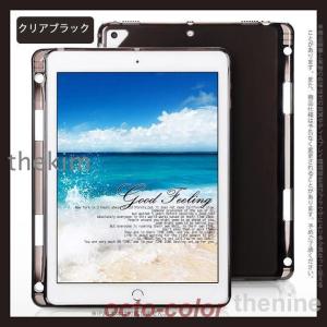 iPad mini 6/5 ケース iPad ...の詳細画像5