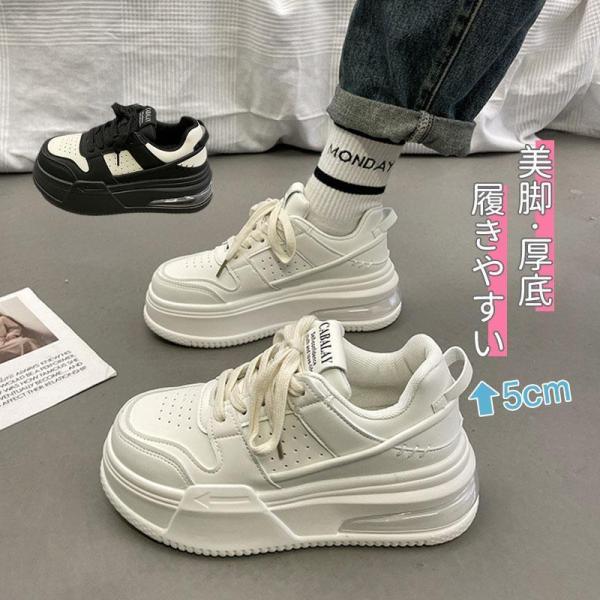厚底スニーカー レディース ウォーキング カジュアルシューズ 白靴 無地 学生 通学 通勤 夏 春 ...