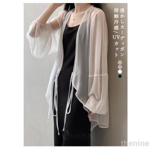 カーディガン レディース 夏 薄手 uvカット...の詳細画像4