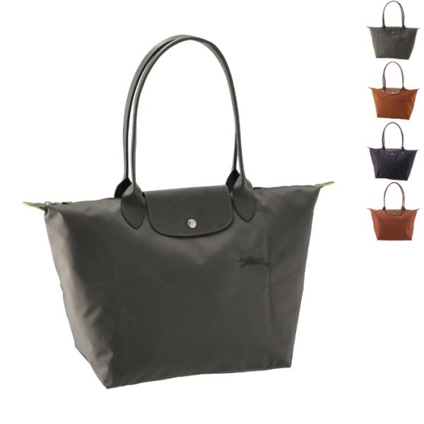 ロンシャン LONGCHAMP ル・プリアージュ グリーン トートバッグ L ナイロントート 折りた...