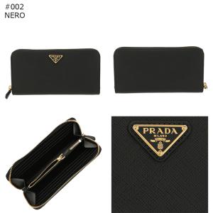 【並行輸入品】 プラダ PRADA 長財布 ラ...の詳細画像5