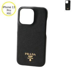 プラダ PRADA iPhoneケース サフィアーノ iPhone13 Proケース スマホケース iPhone13Proケース 1ZH145 QWA｜asafezone