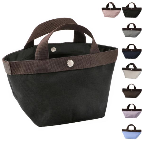【並行輸入品】 HERVE CHAPELIER コーデュラナイロン 舟型トートS cordura ト...