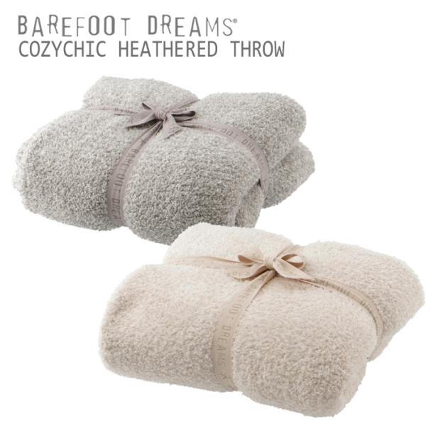 ベアフット ドリームス BAREFOOT DREAMS ブランケット COZYCHIC HEATHE...