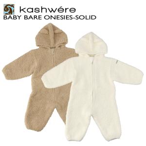 Kashwere 【並行輸入品】 カシウェア ベビースーツ kashwere