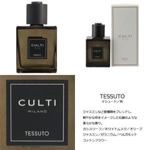【並行輸入品】 クルティ CULTI ルームフ...の詳細画像5
