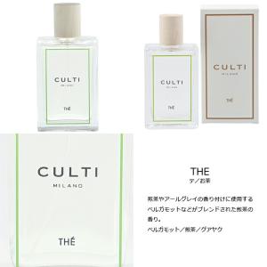 【並行輸入品】 クルティ CULTI フレグラ...の詳細画像2