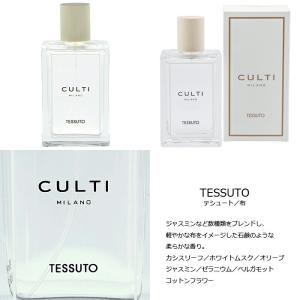 【並行輸入品】 クルティ CULTI フレグラ...の詳細画像4