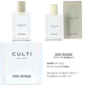 【並行輸入品】 クルティ CULTI フレグラ...の詳細画像5