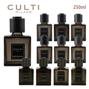 CULTI Stile Classic 500ml ルームフレグランス CULTI クルティ スタイルクラシック ディフューザー 500mL ホーム