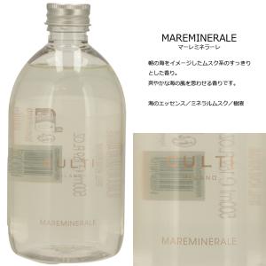 【並行輸入品】 クルティ CULTI フレグラ...の詳細画像1