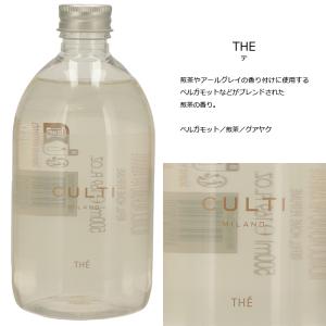 【並行輸入品】 クルティ CULTI フレグラ...の詳細画像2