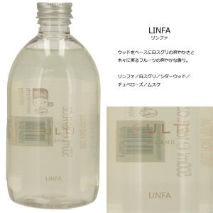 【並行輸入品】 クルティ CULTI フレグラ...の詳細画像3