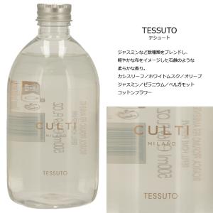 【並行輸入品】 クルティ CULTI フレグラ...の詳細画像4