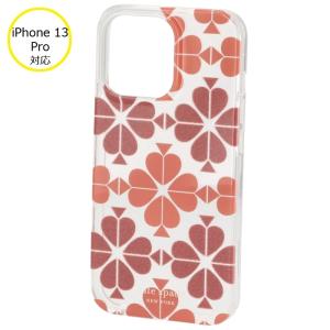 ケイトスペード KATE SPADE iPhoneケース TONAL SPADE FLOWER アイフォンケース iPhone13Proケース K6124 0015 650【0505_10】｜asafezone