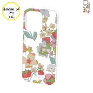 ケイトスペード KATE SPADE iPhoneケース iPhone 14 Pro ケース フラワーベッド アイフォンケース KB342 0015【0505_10】