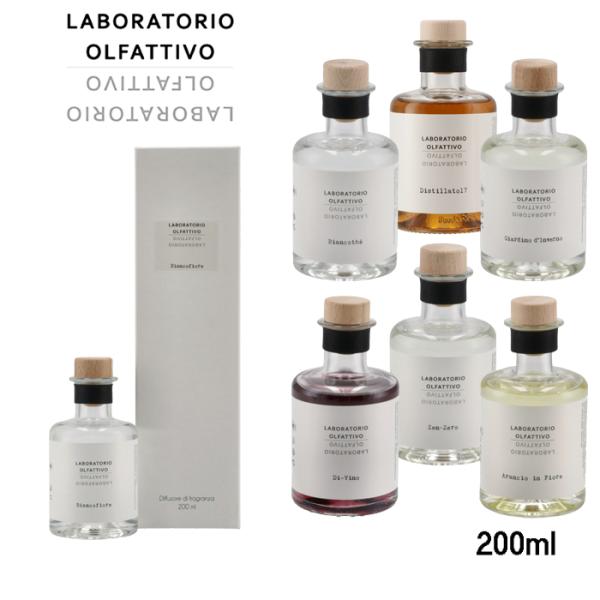 【並行輸入品】 LABORATORIO OLFATTIVO 200ml リードディフューザー ルーム...