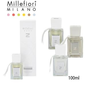 2026年5月】リードディフューザー レモングラス（Millefiori）の