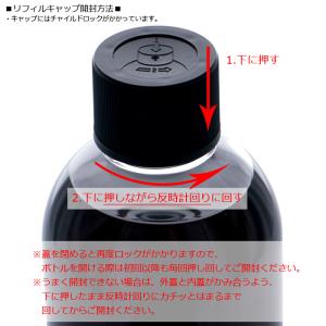 【並行輸入品】 DR.VRANJES 500m...の詳細画像5