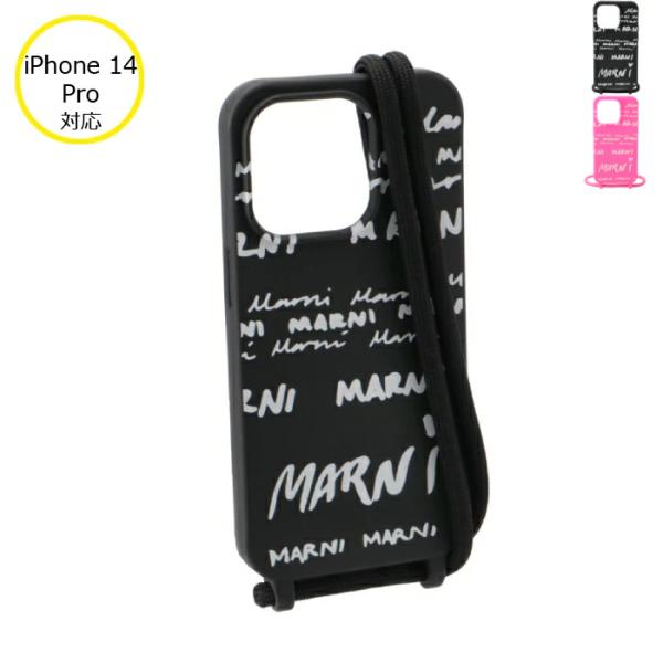 マルニ MARNI iPhoneケース シリコン GUMMY iPhone 14 Pro ケース ス...