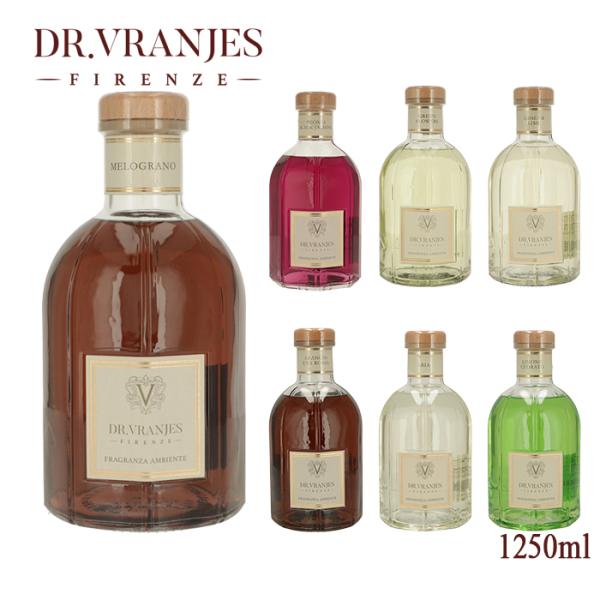 【並行輸入品】 ドットール・ヴラニエス DR.VRANJES ルームフレグランス 1250ml ディ...