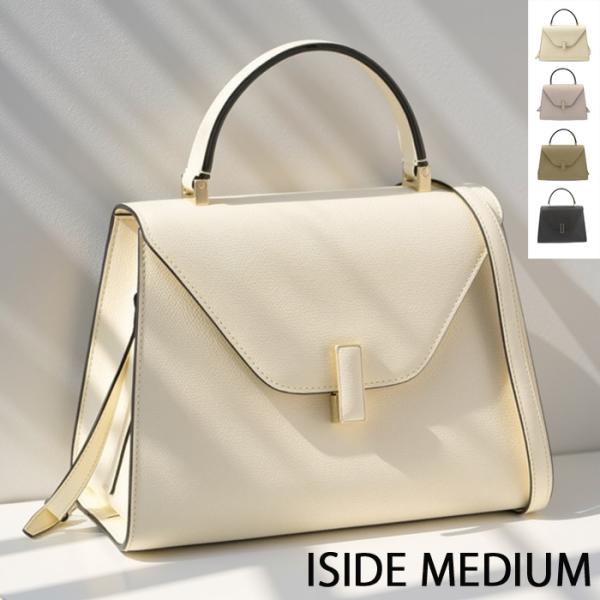Valextra Valextra ISIDE MEDIUM ハンドバッグ WBES0056
