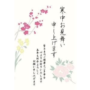 G.C.PRESS 寒中見舞いはがき 季節抄 ふゆのはな