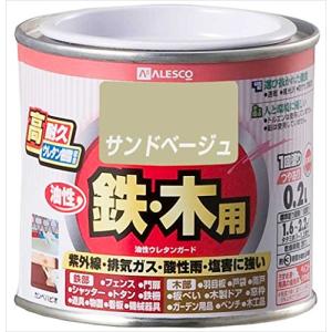 カンペハピオ ペンキ 塗料 油性 つやあり 高耐久 ウレタン樹脂 鉄 木部用 さび止め剤入り ウレタンガード サンドベージュ 0.2L 油性塗料 日本