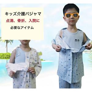 骨折 服の商品一覧 通販 Yahoo ショッピング