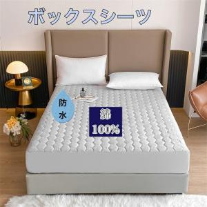 大塚家具 ボックスシーツ フレビープラス WHQL [クイーンロング] 綿