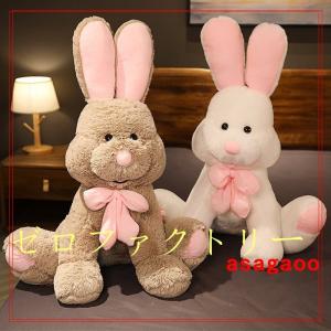 コストコ ぬいぐるみ うさぎの商品一覧 通販 Yahoo ショッピング