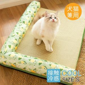 100円オフクーポン！ペットベッド 犬 猫 洗える L字型 犬 冷感 犬用 犬 ベッド ペットソファ ペット 夏 小型犬 老犬 成犬 シニア カドラー｜asagaoshoutenn