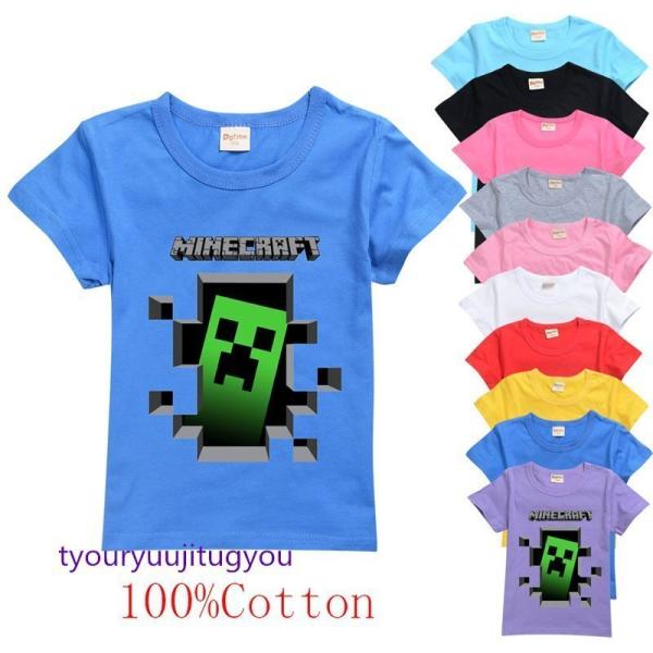 10色MINECRAFT マインクラフト キッズ　キャラクター プリント 半袖トップスＴシャツ 子供