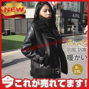 ムートンコート ライダース ジャケット ボアコート レディース