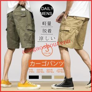 ショートパンツ カーゴパンツ メンズ ハーフパンツ ワークパンツ 夏服 作業着 ミリタリー ボトムス メンズパンツ 作業パンツ