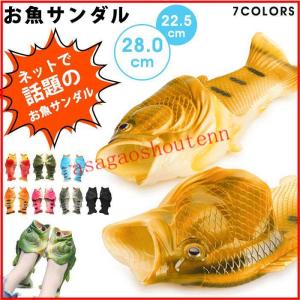 魚サンダル 魚サン ギョサン 釣り リアル PVC シャワーサンダル