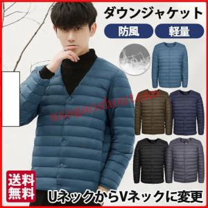 ダウンジャケット ライトアウター ブルゾン ダウン インナーダウン 軽量 キルティング ショート丈 メンズ 羽毛 防風 大きいサイズ 防寒