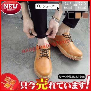 シューズ メンズ スニーカー 靴 メンズ靴 カジュアルシューズ ブーツ ローカット おしゃれ 紳士靴 歩きやすい 革靴 黒 歩きやすい 通勤 Netxfi アサガオ商店 通販 Yahoo ショッピング