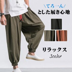 一部 サルエルパンツ メンズ リネンパンツ 綿麻 ゴム仕様 ロング カーゴパンツ ジョガーパンツ アンクルパンツ エスニック アジアン ダンス ヨガ｜asagaoshoutenn