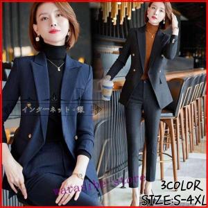 スーツ 上下セット ジャケット パンツ 通勤 レディース