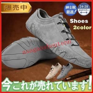 ドライビングシューズ メンズ ローファー スリッポン