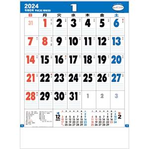 トーダン 2024年 カレンダー 壁掛け グッドルックメモＡ２ 60.8 x 42.5cm TD-694の商品画像