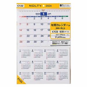 能率 NOLTY 2024年 カレンダー 壁掛け 18 A3 C122の商品画像