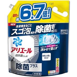 アリエール 除菌プラス 洗濯洗剤 液体 詰め替え 約6.7倍 洗濯機まるごとスゴ泡処方・除菌[大容量...