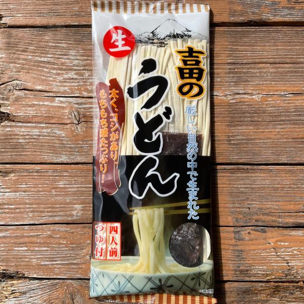 吉田のうどん 富士吉田名物 もちもち極太麺