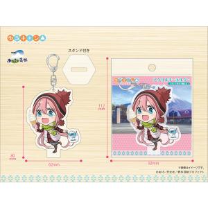 ゆるキャン△公式グッズ なでしこお買い物 SD...の詳細画像1