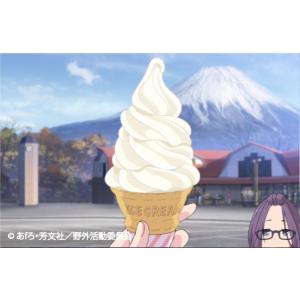 ゆるキャン△公式グッズ なでしこお買い物 SD...の詳細画像3