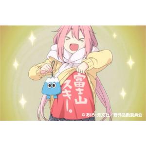 ゆるキャン△公式グッズ なでしこお買い物 SD...の詳細画像4