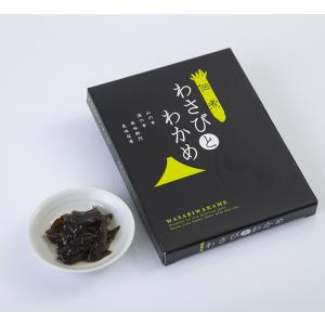 山本食品 甘辛佃煮 わさびとワカメ お茶漬けにも